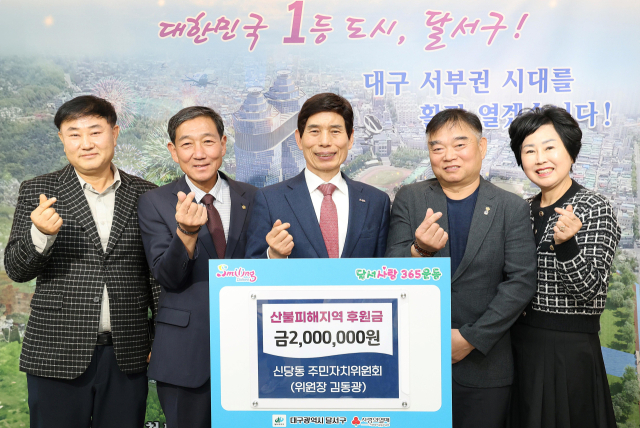 대구달서구청 제공.