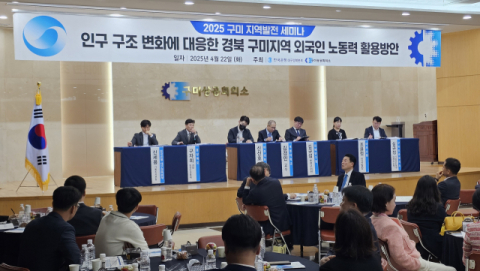 외국인 근로자도 고령화…노동절벽 해법은 '정주형 이민정책'