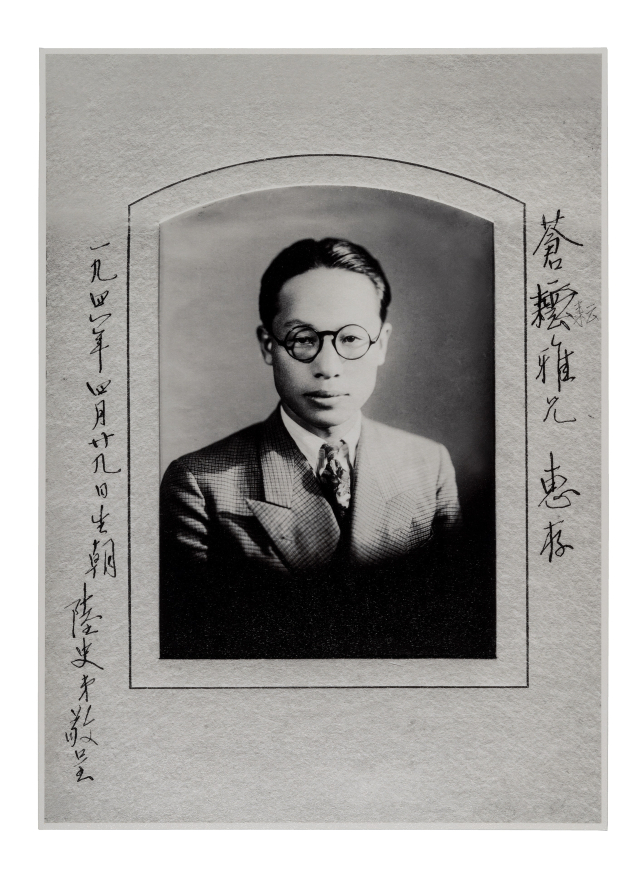 이육사 사진, 1941년, 이육사문학관