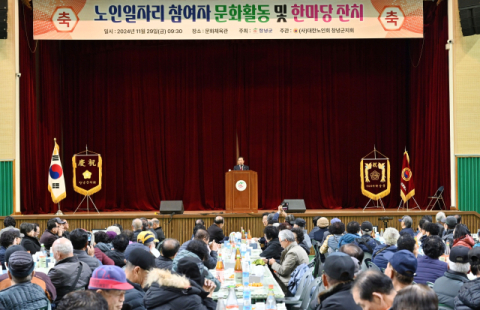 창녕군, 건강하고 행복한 노후 위한 종합 사회안전망 구축 총력전