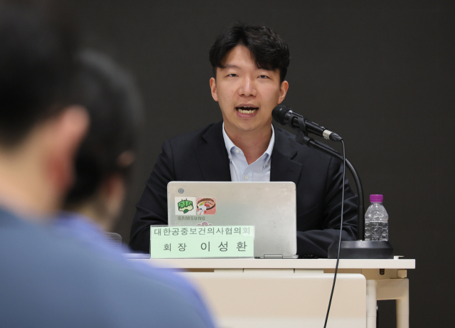 이성환 대한공중보건의사협의회 회장이 22일 서울 용산구 대한의사협회에서 열린 공중보건의사제도 기자회견에서 발언하고 있다. 연합뉴스