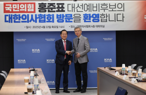 트럼프·의대 증원 공략하는 홍준표…'준비된 대통령' 차별성 부각