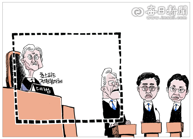 매일희평.김경수화백