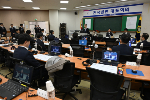 전국법관회의 정치논리 편승 좌편향 우려