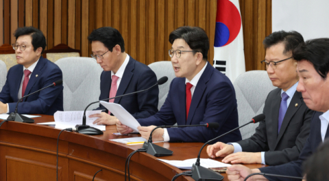국힘 