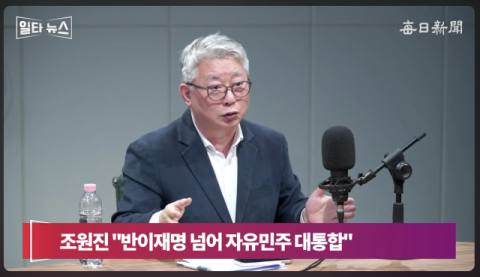조응천 