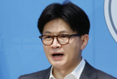 한동훈 