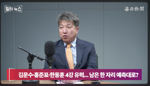 '대이변' 나경원 이긴 안철수…국힘 2차 경선 판도는? 
