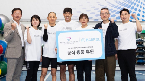 배럴, 장애인 트라이애슬론 국가대표팀에 스포츠용품 후원