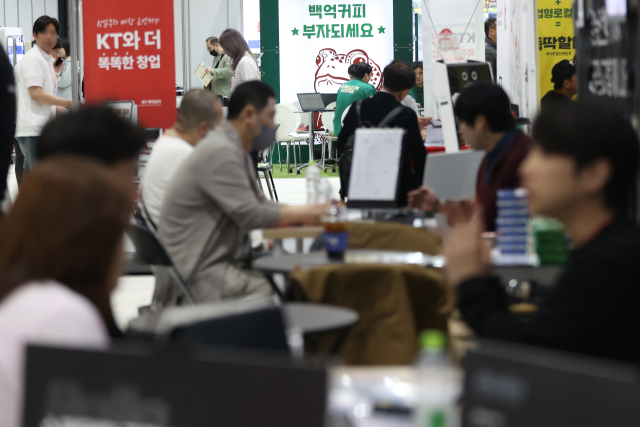 이달 17일 서울 강남구 SETEC에서 열린 