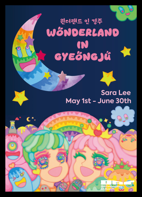 경주 오아르미술관, 어린이날 기념 'Wonderland in Gyeongju' 전시 개최