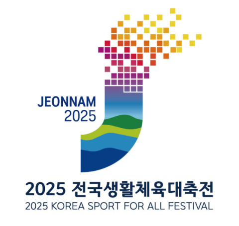 2025 전국생활체육대축전, 대구 40개 종목 1190명 참가