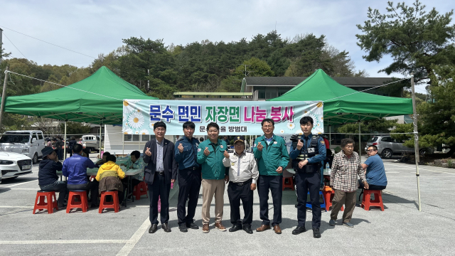 짜장면 나눔 봉사에 참석한 자율방범대원과 기관단체장들이 기념 사진을 촬영했다. 영주시 제공