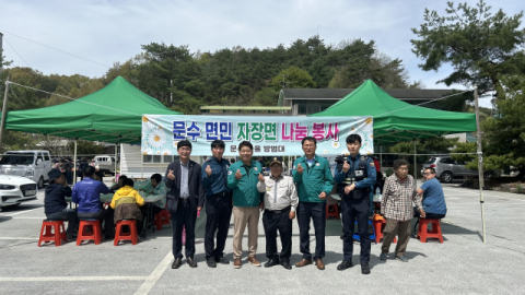 문수면 자율방범대, 어르신 대상 짜장면 나눔 봉사 펼쳐