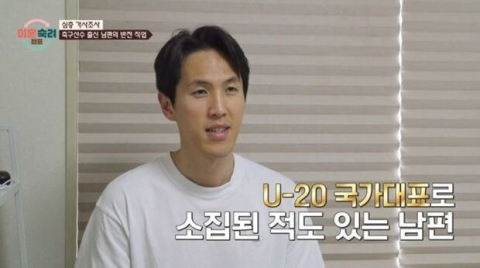 前 축구선수 강지용, '이혼숙려캠프' 출연 두 달 만 사망