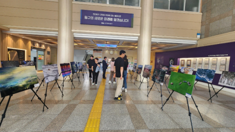 대구 동구청, 기상기후 사진 전시회 개최