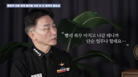 이국종 국군대전병원장 