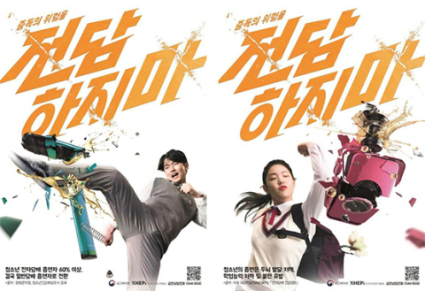 정부 