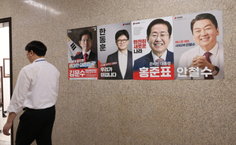 국힘 4강 '엎치락 뒤치락' 속 당심 향배는…