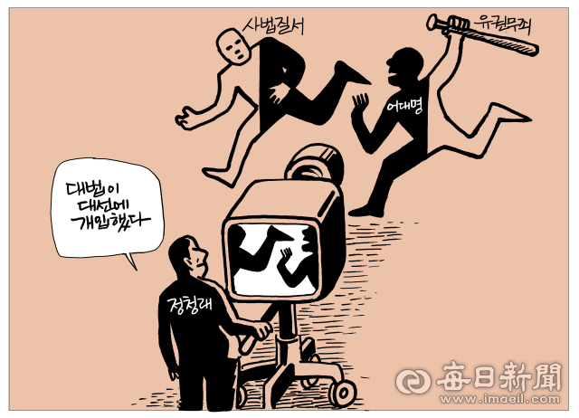 매일희평.김경수화백