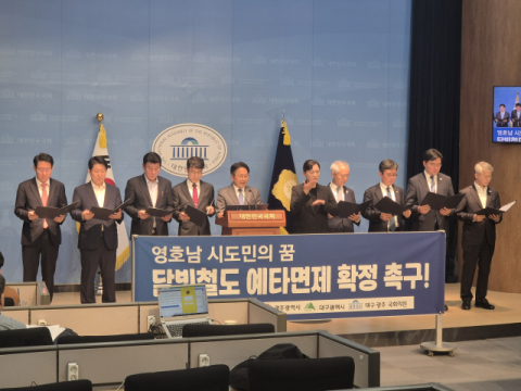 대구·광주 