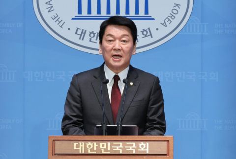 안철수 