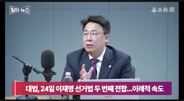 강대규 변호사. 매일신문 유튜브 