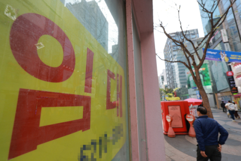 1분기 GDP -0.2%…세 분기만에 '마이너스 성장'