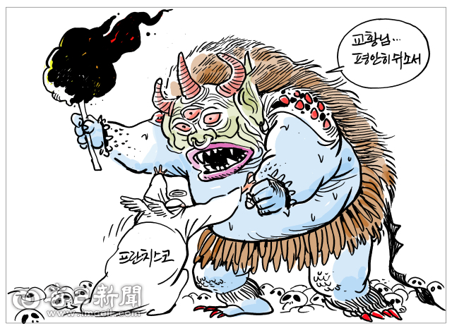 매일희평.김경수화백