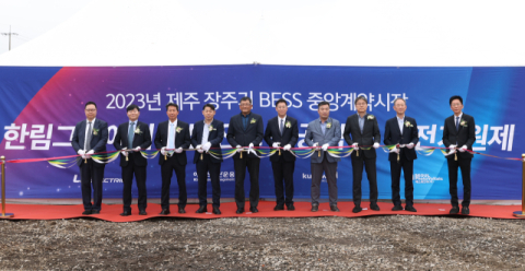 LS일렉트릭, 제주 한림에 장주기 대용량 ESS 구축…재생에너지 출력제어 완화 기대