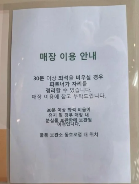 프린터 들고 오던 그들…스타벅스, 카공족에 경고장