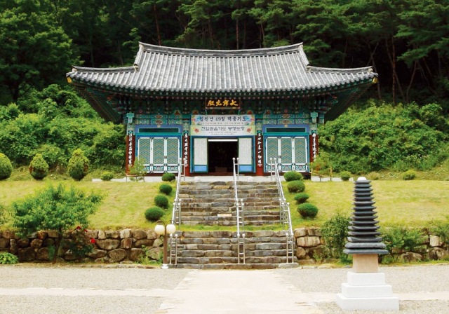반룡사 대적광전. 고령군 제공.