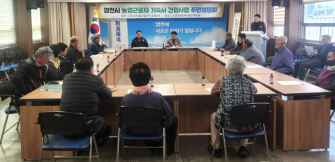 경북 영천시, 농업 근로자 기숙사 2개동 건립