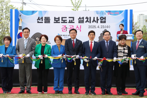 대구 달서구 선사시대 테마관광 '선돌 보도교' 준공