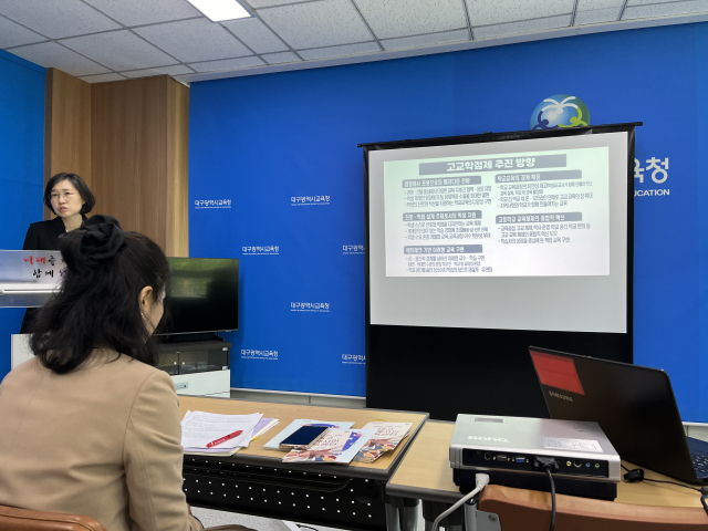 대구시교육청은 24일 열린 정책설명회에서 고교학점제를 통해 학생들이 자신의 진로와 적성에 맞는 과목을 직접 선택해 학습함으로써 공부에 대한 흥미와 학습 동기를 높일 수 있도록 지원한다고 밝혔다. 김영경 기자