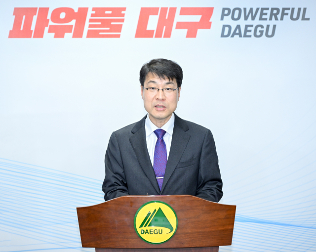 김정기 대구시장 권한대행이 24일 오전 시청 동인청사에서 이러한 내용이 담긴 