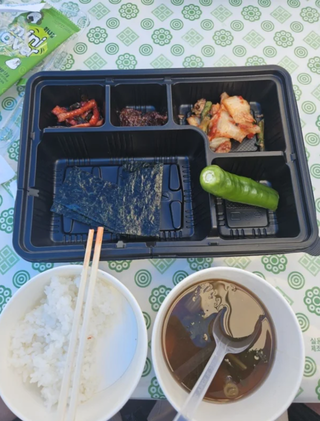 논란이 된 도시락. 연합뉴스