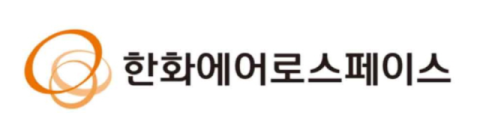 국산 항공엔진 독자 개발에 4조4천억 필요…한화에어로스페이스 