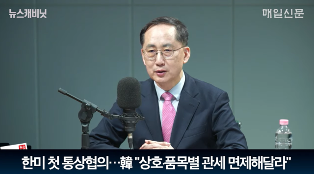 송의달 서울시립대 초빙교수(前 조선일보 기자)/매일신문 유튜브 