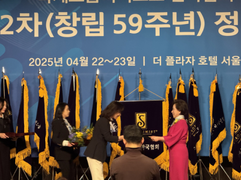 소롭티미스트 대구수성클럽 재정우수클럽 선정