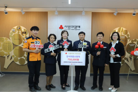 대구강서소방서 의용소방대, 영남 산불 피해 복구 위해 성금 75만원 전달