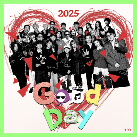 지드래곤 마음 담긴 '굿데이 2025', 음원 차트 최상위권