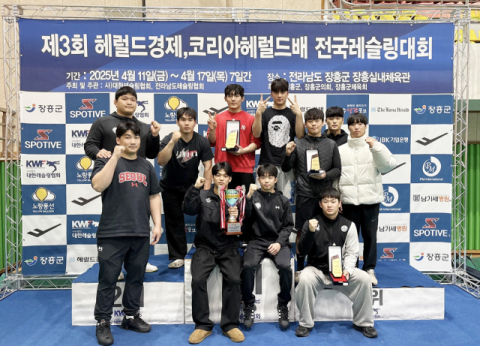 '레슬링 명가의 저력'…영남대, 금빛 투혼으로 또 한 번 정상