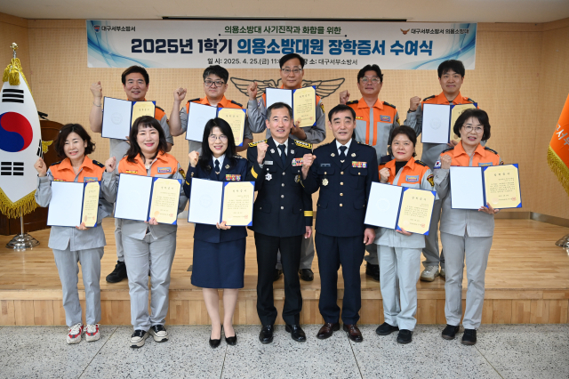 대구서부소방서 제공