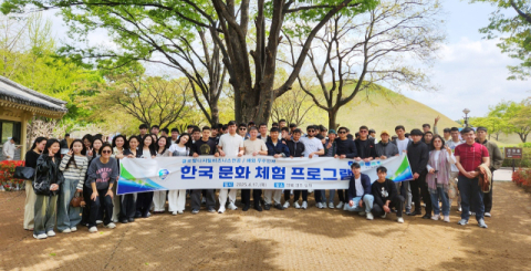 고대 신라부터 푸른 동해까지…대구한의대 유학생들의 '한국을 만나는 여행'