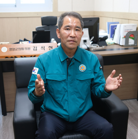 [의정외전] 김석현 영양군의원 