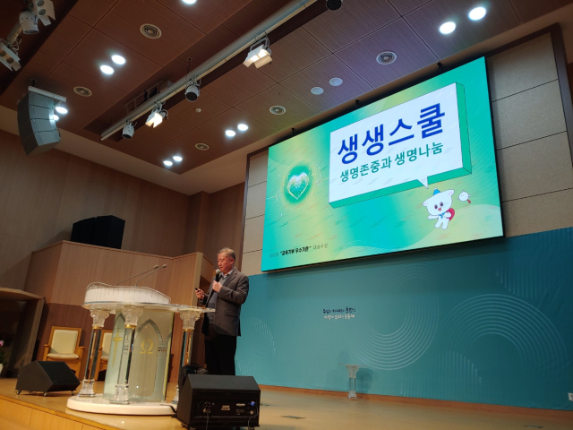 14년 전 아들 기석 군을 장기기증한 김태현(63) 생명나눔강사가 경기 하남고등학교에서 생명나눔 인식 개선 교육을 진행하고 있다. 생명나눔강사 1기를 수료한 태현 씨가 다녀간 학교만 80곳, 마주한 학생들은 1만명에 달한다. 한국장기조직기증원 제공