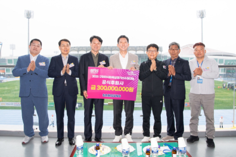 삼성전자, '2025 구미아시아육상경기선수권대회' 3억원 후원