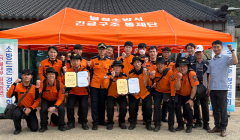 대구소방안전본부, 제5회 소방드론 경진대회 개최