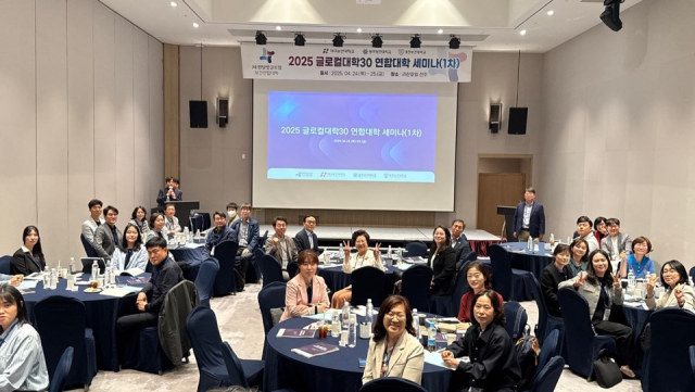 24일부터 25일까지 양일간 전라북도 전주 라한호텔에서 한달빛글로컬보건연합대학 구성원들이 